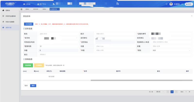 【5款可下载网页视频的浏览器APP】